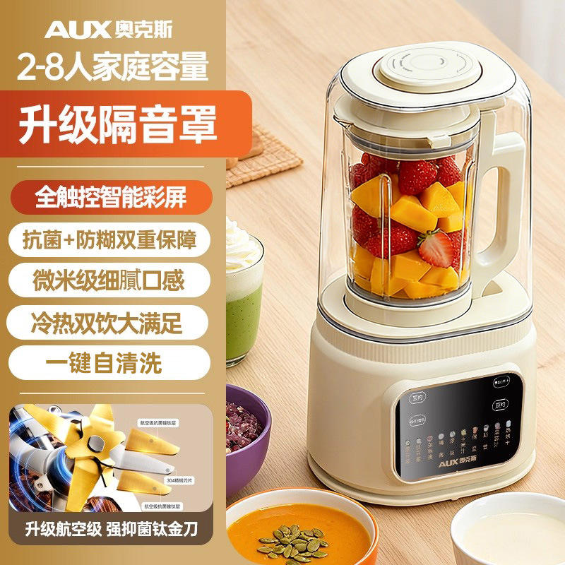 แผ่นความร้อนไทเทเนียม, ใบมีดไทเทเนียม, ฝาครอบลดเสียงรบกวน