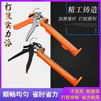 Pistola de Silicona Manual Portátil de Alta Calidad para Sellado, Herramienta para Construcción, Suministro de Fábrica Pengda