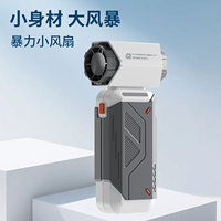 Ventilateur portable ultra-puissant à grande vitesse, souffleur turbo sans fil pour éliminer la poussière, idéal pour voiture, hôtel, camping-car et utilisation extérieure