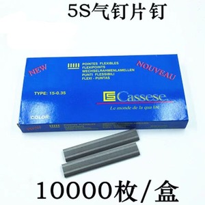 Cassese Flexible Picture Frame <b>Nails</b> Type 15-0.35 Steel Staples For Woodworking - Product Image 4