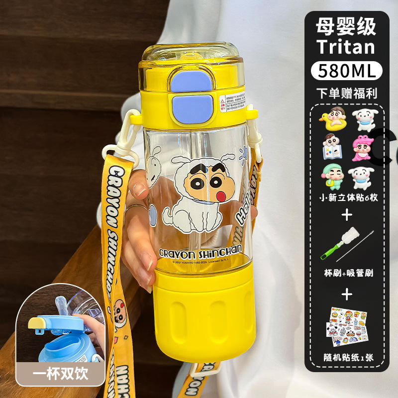 ชุดสติกเกอร์ซิลิโคนนุ่ม 6 ชิ้น ลายการ์ตูน Crayon Shin-chan (วัสดุ Tritan นำเข้า) สำหรับเครื่องมือทำความสะอาดและสติกเกอร์ลายการ์ตูน