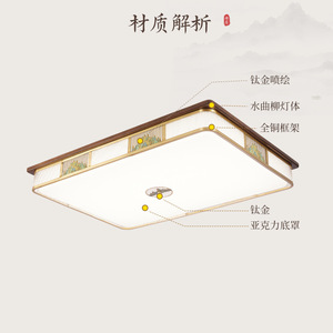 New Chinese Style <b>Ceiling</b> <b>Light</b> <b>Led</b> All Copper Frame Living Room Bedroom Main <b>Light</b> - Product Image 1