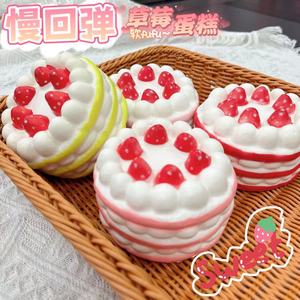 Giocattoli Squeezable a Forma di Torta alla Fragola in Schiuma PU, Kawaii Giapponese, Morbidi e Profumati, a Lenta Risalita - Product Image 2