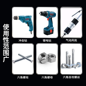 Punta de Llave de Tubo Niu Xiang de 9mm, 10mm, 12mm, Magnética, de Alto Torque, con Acabado de Óxido Negro - Product Image 4