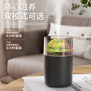 Humidificateur ultrasonique avec veilleuse, diffuseur d'aromathérapie à brume froide pour la maison et la chambre, <span class=keywords><strong>fonctionnement</strong></span> silencieux, portable - Product Image 3