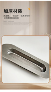 Invisible Stainless Steel Embedded Concealed <b>Pull</b> Handle for Sliding Doors Wardrobes Dressers-Elliptical Latch Durable Easy - Product Image 3