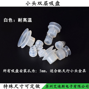 ถ้วยดูดซิลิโคนแบบถ้วยเดี่ยว DP-S4/6/8/10/12/15/20/30 เกรดอุตสาหกรรม - Product Image 2