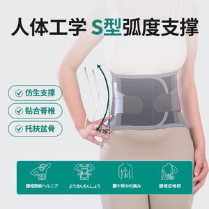 Ceinture de soutien lombaire professionnelle de 32 cm de haut pour hommes et femmes, attelle de soutien articulaire pour hernie discale lombaire, tension musculaire - Product Image 3