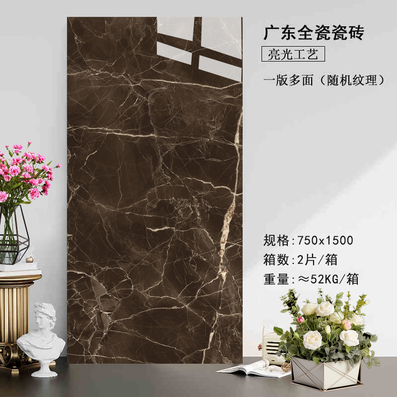 Belgian brown - 600x1200
