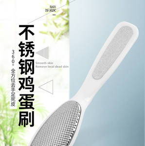 Éliminateur de callosités et de peaux dures, outil de pédicure à Double face, râpe pour enlever les callosités du pied, pièces - Product Image 6