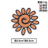 Broderie fer sur été plage vacances Style cocotier soleil pantoufle crabe caméra lunettes de soleil Patch pour sac à vêtements