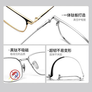 Montures de lunettes rectangulaires en titane pur pour hommes Mirror One Factory, taille moyenne, verres en plastique, style professionnel 32801 - Product Image 5