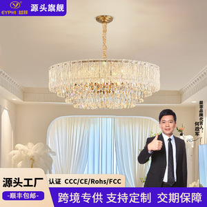 Modern Luxury Crystal Chandelier Round Multi-head <b>LED</b> <b>Light</b> Living Room Bedroom Ceiling Lamp ZY031 - Product Image 5