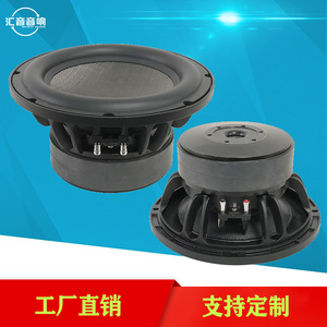 Subwoofer de voiture 10 pouces, cône en fibre de carbone, double aimant, haute puissance, mono - Product Image 5