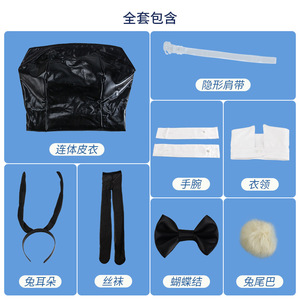Costume de lapin Sakurajima Mai pour femme adulte, combinaison noire, nœud papillon, bas, oreilles de lapin, leggings, tenue de cosplay anime - Product Image 4