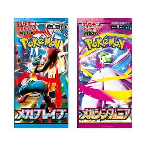 Booster unique Mega Brave M1L JAP Edition pour Pokémon TCG, fabriqué en papier durable - Product Image 2