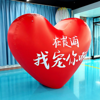 Grand cœur d'amour gonflable en forme de cœur en PVC personnalisé pour événements professionnels mariages fêtes de la Saint-Valentin objets gonflables publicitaires