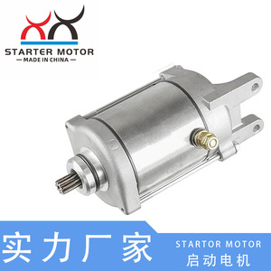มอเตอร์สตาร์ท31210-LBA7-900/31210-LBA7-90B สำหรับแมวอาร์กติก250สโนว์โมบิลเข้ากันได้กับ250แมวอาร์กติก - Product Image 4