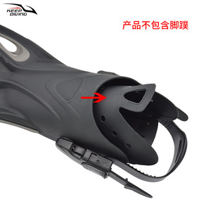 ครีบดำน้ำ Keep Diving รุ่น Shoe Form TPE ทนทาน สำหรับดำน้ำลึก ผู้ใหญ่ - Product Image 2