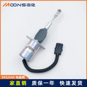 Flameout Solenoid Valve <b>Controller</b> 3932545 12V Gas Media For Cummins Engine - Product Image 5