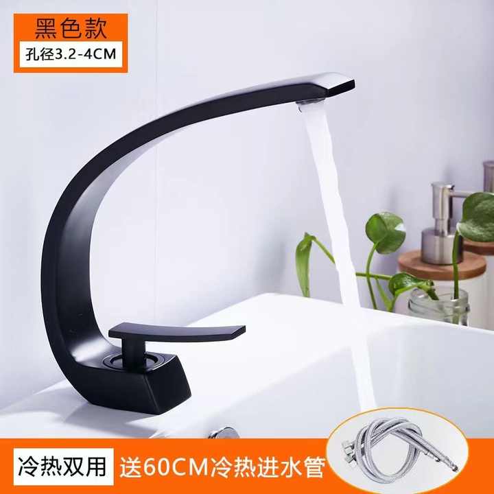 Modern SingleHandle Brass Basin Mixer Tap Hot Sale Curved Shape Wash