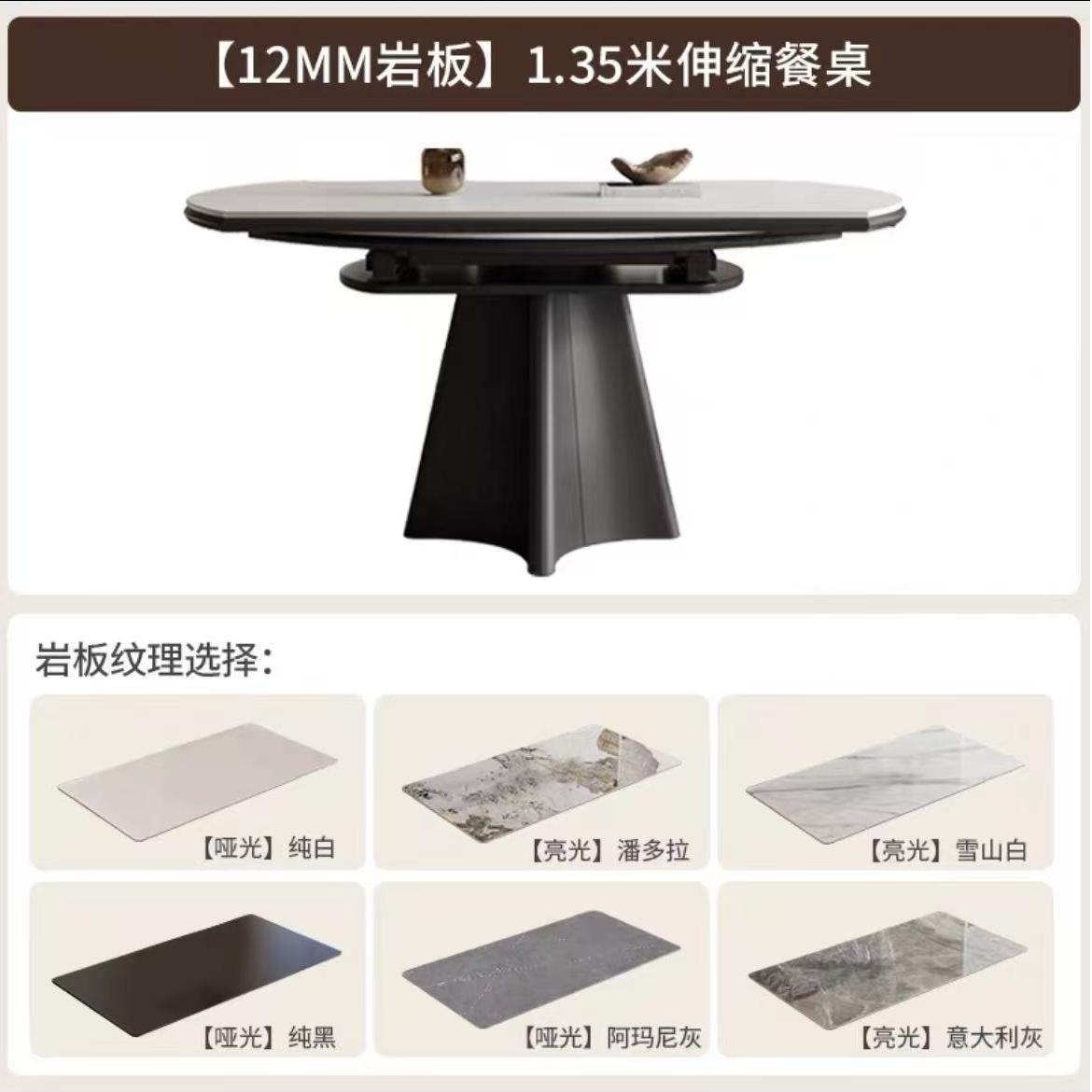 12mm Porcelain Slab 1.35m Single Table