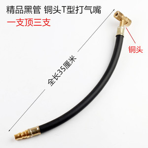 Tuyau de gonflage de pneus de voiture, 30cm, en cuivre métallique, gonflage rapide pour moto, vélo, camion - Product Image 2