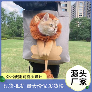 Cat <b>Carrier</b> Bag Canvas Lion Head Design Small Size For <b>Pets</b> Travel Backpack - Product Image 5