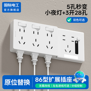 Smart Power <b>Socket</b> Plug 86 Type With Switch And USB Charging Wall Mounted Universal Plastic Material Wi-Fi Control - Product Image 4