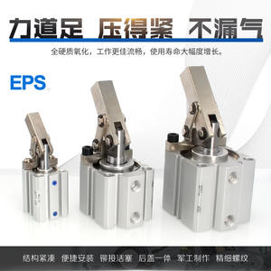 Cilindro Neumático de Palanca ALC/JGL 25/32/40/50/63-S con Brazo Oscilante, Cilindro de Sujeción Neumática - Product Image 5