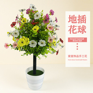 <b>Artificial</b> <b>Flower</b> Ball 50cm Plastic Handmade Indoor Decor Floor Inserted Plant Potted Ornament - Product Image 1