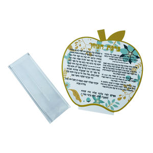 Nuevo soporte de tarjeta de simanim de manzana clásico Lucite de diseño personalizado de marea para Rosh Hashanah - Product Image 3