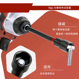 ชุดเครื่องมือขันน็อตแม่เหล็ก 16 ชิ้น รุ่นขายดี อุปกรณ์ขันน็อตยาว สำหรับขันน็อตแบบไขว้ - Product Image 2