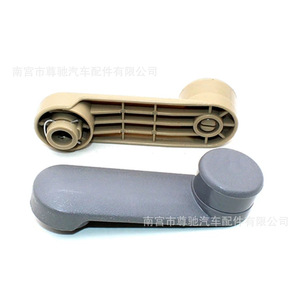 Chevrolet Sail Lova Spark <b>Window</b> Regulator Crank Handle Gray Beige Black <b>Plastic</b> Replacement Part Y2 - Product Image 1