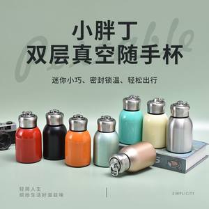 กระติกน้ำเก็บความร้อนขนาดกะทัดรัด ดีไซน์สร้างสรรค์ ทำจากสแตนเลส ความจุ 500 มล. เหมาะสำหรับนักเรียน กลับไปโรงเรียน ของขวัญคริสต์มาส - Product Image 6