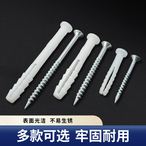 Expansion Screws for Kitchen Cabinet Wall Mount M8 Right Hand Partially Threaded <b>White</b> Expansion Tube Screw Fixing Plug Phillips - Product Image 3