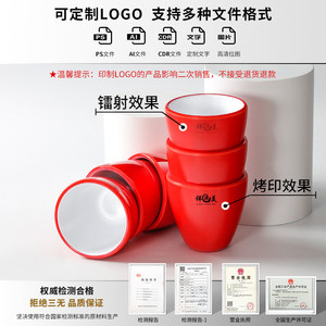 Gobelets en mélamine rouges 300 ml empilables pour restaurants et hôtels, design minimaliste sans couvercle - Product Image 4