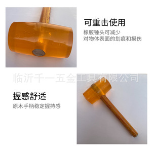 Rubber Mallet Plastic Handle Round Face 0.30-0.75 Kg For Ceramic Tile Installation Household Hardware Use - Product Image 3