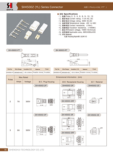 JST י. ל. YLR YLP YLP-02V YLP-03V YLP-04V YLP-06V YLP-08V YLP-09V 4.5mm המגרש זכר תקע שיכון מחברים מסוף - Product Image 5