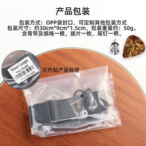 Sangle de guitare en jacquard brodée avec motif de pagaie insérable, pour guitare folk en bois, élargie, pour guitare électrique et basse, ensemble de sangles - Product Image 3