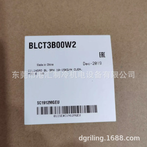 Blct3b00w2 <b>Humidifier</b> Barrel 10-15kg H Clen Fixed Displacement Compressor For Humidification - Product Image 1