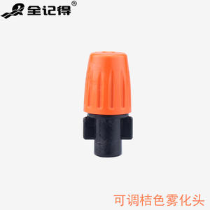 Cabezal de Rociador Atomizador Capilar de Microaspersión Ajustable Rojo para Plantas en Maceta, Balcón, Jardín de Flores - Product Image 2