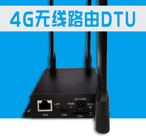 Routeurs industriels H9, point d'accès Wifi, 4g Lte, fonction d'équilibrage de charge, routeur sans fil industriel 4g pour la surveillance - Product Image 6