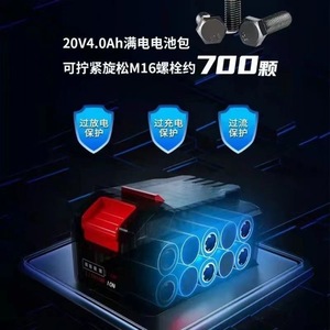 Dongcheng Impact Wrench 20V 1/2 In Brushless Lithium Ion Battery Professional <b>Power</b> <b>Tool</b> - Product Image 4