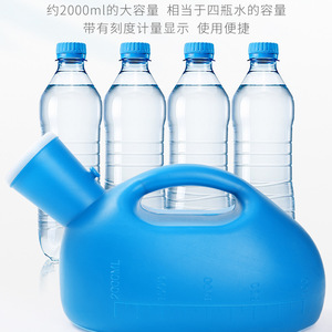 Urinario para Hombre Lfcare de 2000 ml con Tubo de Extensión para Uso en Ancianos, Urinario de Pie, Material PP - Product Image 3