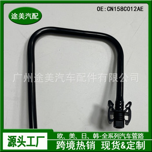Manguera de refrigerante Tm Cn158c012ae para motor Ford, tanque de expansión del radiador, manguera auxiliar, pieza de repuesto para reparación - Product Image 4