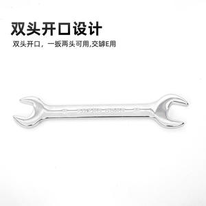 ประแจปากตายสองด้าน Zheng Gong แบบเมตริก เหล็กชุบ 45 เกรดอุตสาหกรรม ปากเรียบ ชุดประแจปากงาช้าง - Product Image 4