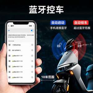 Electric Vehicle GPS Anti Theft Device XY806 XY807 Built In Antenna Waterproof Remote Start Lock For Electric Bicycle - Product Image 2