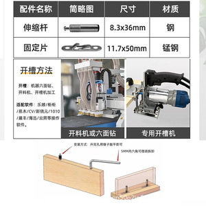 ตัวเชื่อมต่อแบบซ่อนรุ่นใหม่ Jiateng รุ่น 2025329 สำหรับเฟอร์นิเจอร์ไม้ ตู้เสื้อผ้า ตู้เก็บของ เตียง อุปกรณ์ฮาร์ดแวร์ - Product Image 2