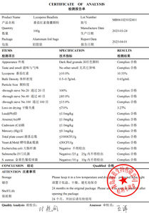 <span class=keywords><strong>GMP</strong></span>製造10% リコピントマトエキス水溶性粉末ハードカプセル用 - Product Image 3